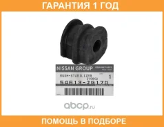 ������ Nissan / 54613JG17D �������� 12 ��� 54613JG17D ����