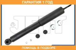 ����������� JETT / V11043 �������� 12 ��� V11043 ����