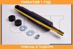 ����������� JETT / V11044 �������� 12 ��� V11044 ����