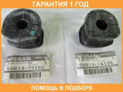������ Nissan / 54613JG15C �������� 12 ��� 54613JG15C ����