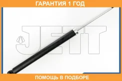 ����������� JETT / V11049 �������� 12 ��� V11049 ����