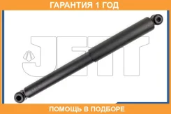 ����������� JETT / V11046 �������� 12 ��� V11046 ����