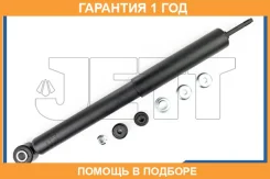 ����������� JETT / V11047 �������� 12 ��� V11047 ����