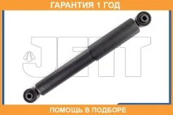 ����������� JETT / V11048 �������� 12 ��� V11048 ����