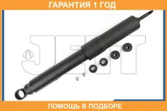 ����������� JETT / V11050 �������� 12 ��� V11050 ����