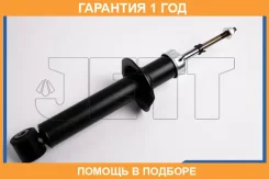����������� JETT / V11054 �������� 12 ��� V11054 ����