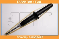 ����������� JETT / V11064 �������� 12 ��� V11064 ����