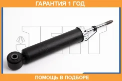 ����������� JETT / V11074 �������� 12 ��� V11074 ����