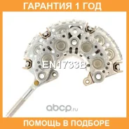 ������� ���� ���������� UTM / EN1733B �������� 12 ��� EN1733B ����
