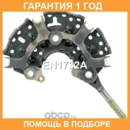 ������� ���� ���������� UTM / EN1732A �������� 12 ��� EN1732A ����