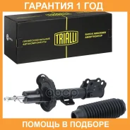 ����������� Trialli / AG08316 �������� 12 ��� AG08316 ����