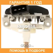 ��������� ���������� UTM / RB0545A �������� 12 ��� RB0545A ����