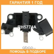 ��������� ���������� UTM / RH5774A �������� 12 ��� RH5774A ����