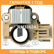 ��������� ���������� UTM / RM3362A �������� 12 ��� RM3362A ����