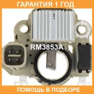 ��������� ���������� UTM / RM3853A �������� 12 ��� RM3853A ����