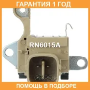 ��������� ���������� UTM / RN6015A �������� 12 ��� RN6015A ����