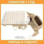 ��������� ���������� UTM / RN6215A �������� 12 ��� RN6215A ����