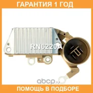 ��������� ���������� UTM / RN6220A �������� 12 ��� RN6220A ����
