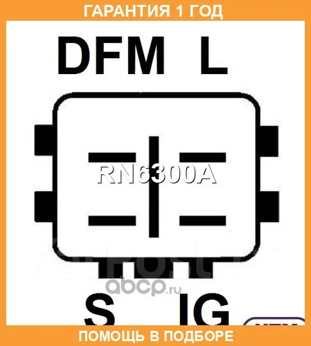 ��������� ���������� UTM / RN6300A �������� 12 ��� RN6300A ����