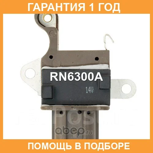 ��������� ���������� UTM / RN6300A �������� 12 ��� RN6300A ����