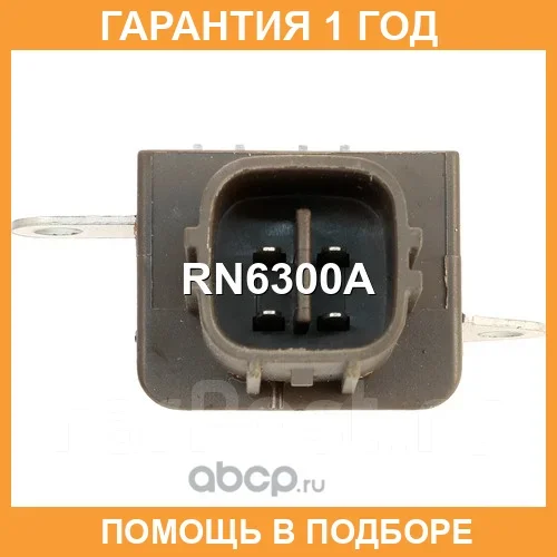 ��������� ���������� UTM / RN6300A �������� 12 ��� RN6300A ����
