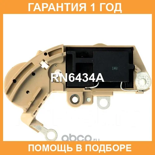 ��������� ���������� UTM / RN6434A RN6434A ����