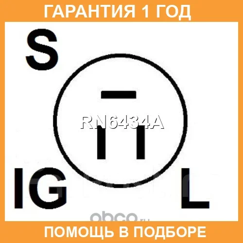 ��������� ���������� UTM / RN6434A RN6434A ����