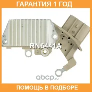 ��������� ���������� UTM / RN6441A RN6441A ����