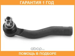 ���������� ������� HOSU / Hstre0068 HSTRE0068 ����