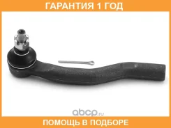 ���������� ������� HOSU / Hstre0144 HSTRE0144 ����