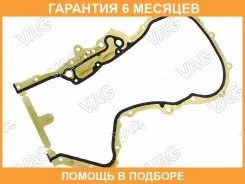 ��������� �������� ������ VAG / 03C109287G �������� 6 ��� 03C109287G ����