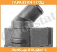 ��������� Vernet Vernet / TH622287J �������� 12 ��� TH622287J ����