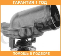 ���������, ����������� �������� Vernet / TH624787J �������� 12 ��� TH624787J ����