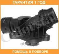���������, ����������� �������� Vernet / TH687288J �������� 12 ��� TH687288J ����
