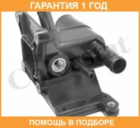������ ����������� �������� Vernet / WF0186 �������� 12 ��� WF0186 ����