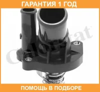 ��������� Vernet / TH714290J �������� 12 ��� TH714290J ����
