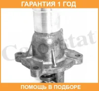 ���������, ����������� �������� Vernet / TH715292J �������� 12 ��� TH715292J ����