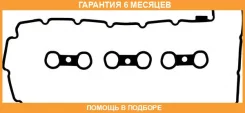 �������� ���������, ������ ������� �������� Victor Reinz / 153715901 �������� 6 ��� 153715901 ����