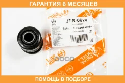 ����������� JUST Drive / JRR0626 �������� 6 ��� JRR0626 ����