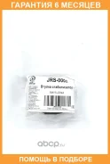 ������ JUST Drive / JRS0002 �������� 6 ��� JRS0002 ����
