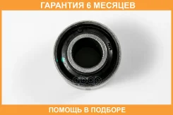 ����������� JUST Drive / JRR0630 �������� 6 ��� JRR0630 ����