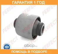 ����������� Perfect / HO65S5AE �������� 12 ��� HO65S5AE ����