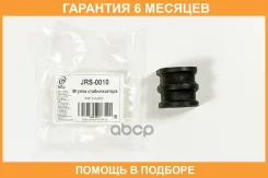 ������ JUST Drive / JRS0010 �������� 6 ��� JRS0010 ����