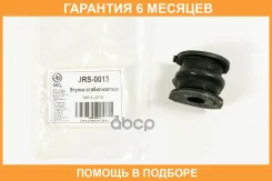 ������ JUST Drive / JRS0013 �������� 6 ��� JRS0013 ����