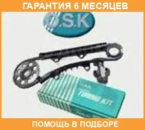 ����� ������� ��� OSK / N120B �������� 6 ��� N120B ����