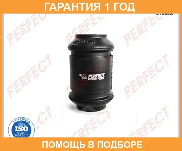 ����������� Perfect / MIT05CU2W5 MIT05CU2W5 ����