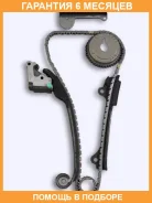 ����� ������� ��� (��� ����������� � VVT) OSK / N132B �������� 6 ��� N132B ����