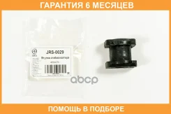 ������ JUST Drive / JRS0029 �������� 6 ��� JRS0029 ����