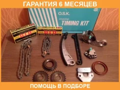 ����� ������� ��� OSK / S601B �������� 6 ��� S601B ����