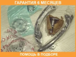 ����� ������� ��� (��� ����������� � VVT) OSK / T022B �������� 6 ��� T022B ����